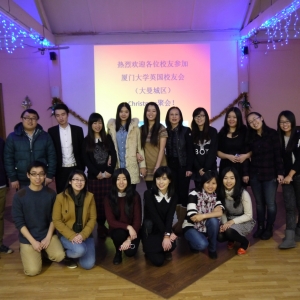 厦门大学大曼城区校友圣诞聚会
