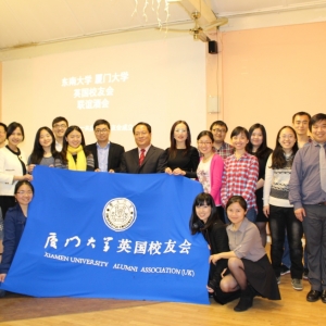 厦门大学英国校友会成立一周年庆祝曁厦门大学、东南大学英国校友会联谊会落下帷幕 ... ...