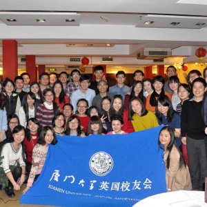 厦门大学英国校友会第二届博饼迎新