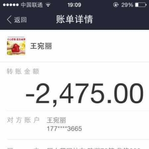为外文学院2014级研究生邱倩怡募捐的倡议书