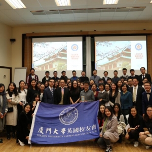 厦大全英校友会剑桥博饼迎新暨第五届校友理事会换届正式晚宴 ... ... ...