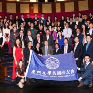 厦门大学英国校友会隆重举办张荣校长访问团欢迎晚宴
